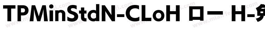 TPMinStdN-CLoH ロー H字体转换